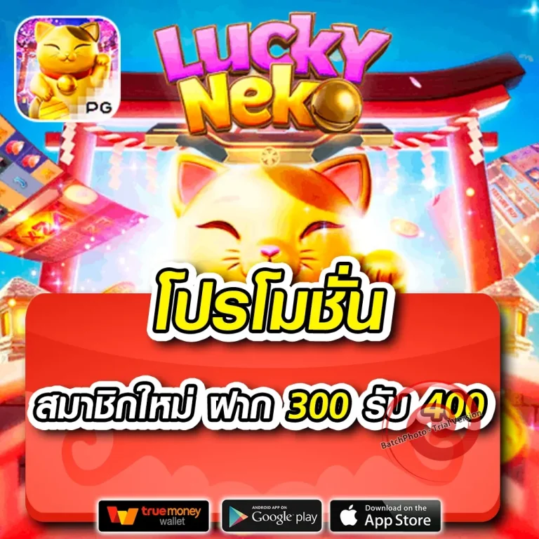 mtyclub เว็บตรง